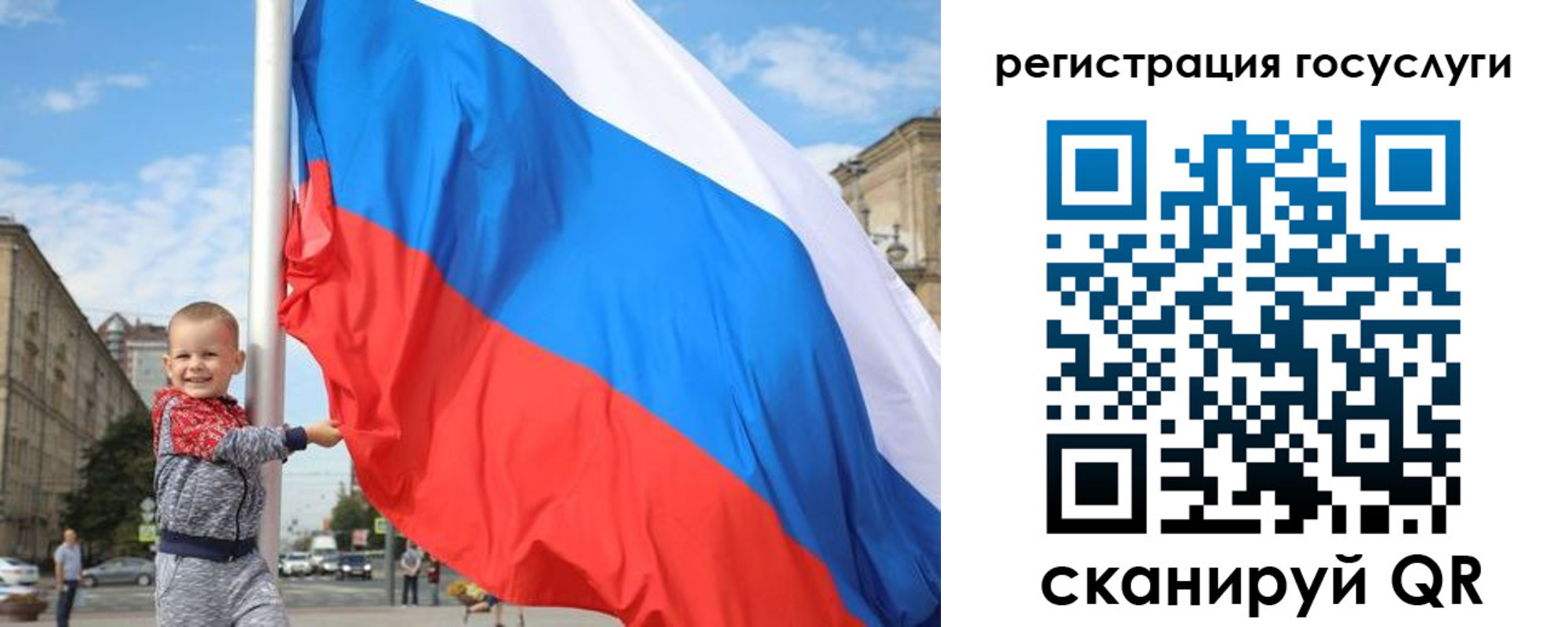 прописка гарантия в Выксе