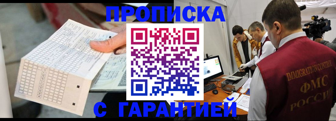 регистрация для дет. сада в Выксе