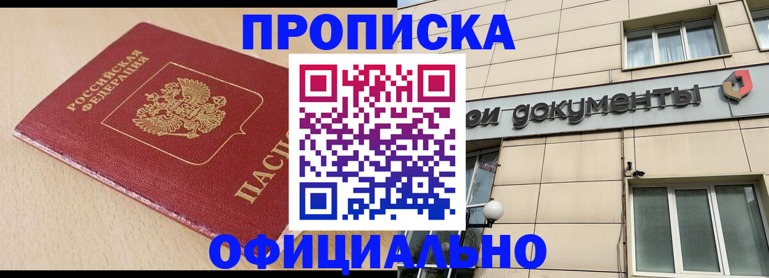 временная регистрация госуслуги в Выксе